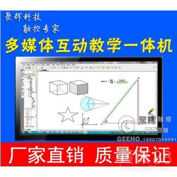 【深圳一體機(jī)價(jià)格_拓美中電43寸電容觸摸屏一體機(jī)鋼化玻璃面板防水抗光防爆廠家出貨_拓美中圖片】-