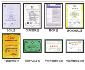 長信CX58B多媒體液晶教學一體機 現代教育的智慧之選